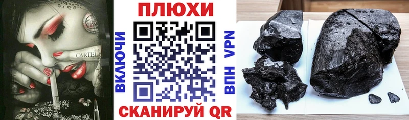 Как найти закладки Жуковка kraken ССЫЛКА  Псилоцибиновые грибы  Cocaine  Alpha-PVP  ГАШИШ  АМФЕТАМИН 