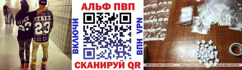 Alpha-PVP VHQ ссылка на мегу ТОР Жуковка