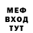 Метадон methadone Michi 94