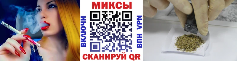 Бутират бутандиол  mega зеркало  Жуковка 