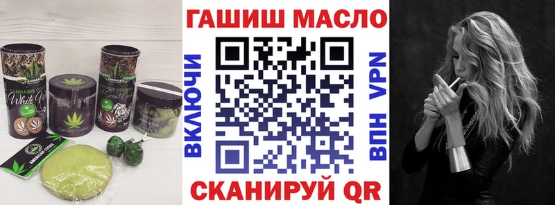 Еда ТГК марихуана  Жуковка 
