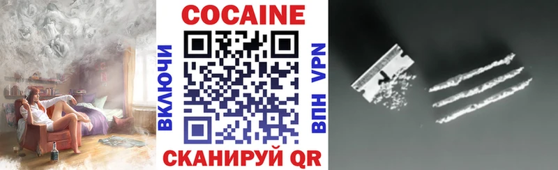 Cocaine Колумбийский  Жуковка 