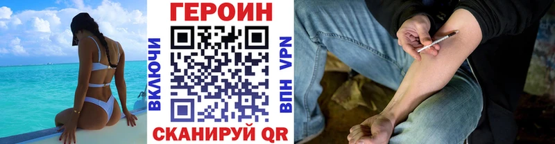 kraken ТОР  даркнет какой сайт  Героин гречка  Жуковка 