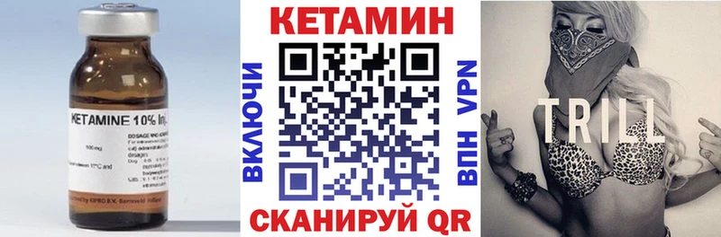 Кетамин ketamine  где можно купить наркотик  Жуковка 