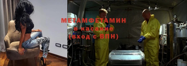 метадон Алексин