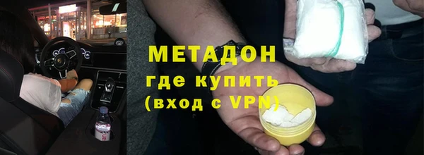метадон Алексин