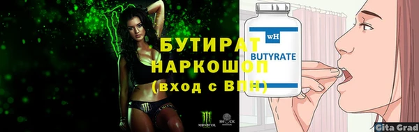ПСИЛОЦИБИНОВЫЕ ГРИБЫ Алексеевка