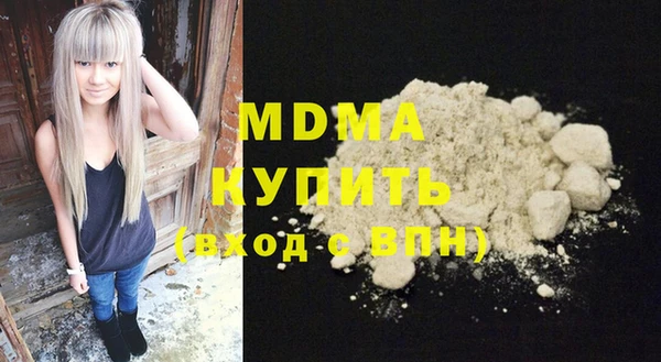 ПСИЛОЦИБИНОВЫЕ ГРИБЫ Алексеевка