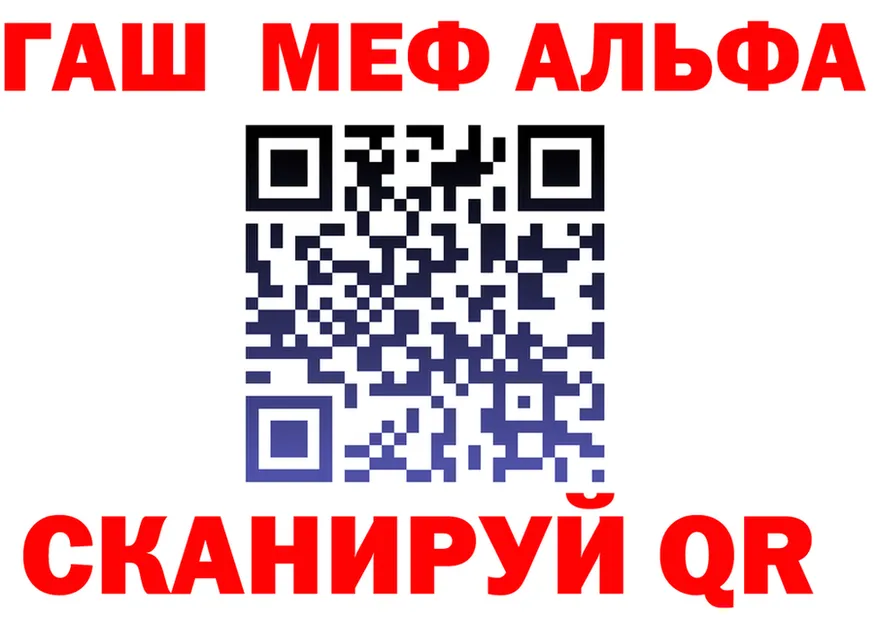 АМФ 97% ссылка shop omg Жуковка