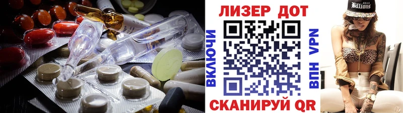 ЛСД экстази ecstasy Жуковка