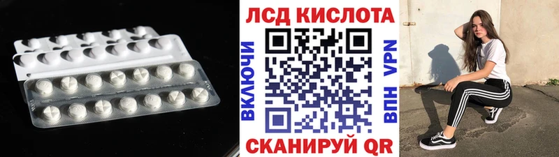 Лсд 25 экстази ecstasy  Жуковка 