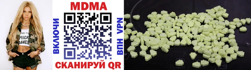 хочу наркоту  Жуковка  МДМА VHQ 