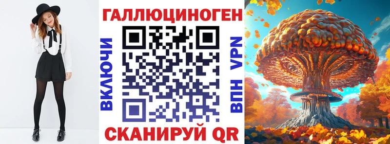 Псилоцибиновые грибы GOLDEN TEACHER  KRAKEN ссылки  Жуковка  магазин продажи  