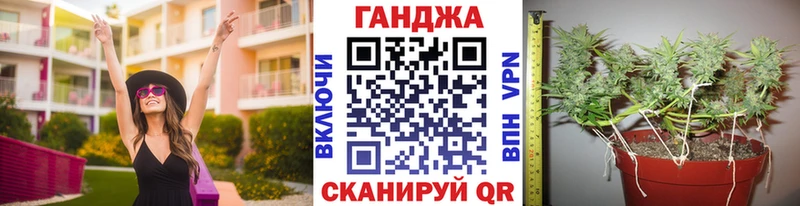 Канабис конопля  цены наркотик  Жуковка 